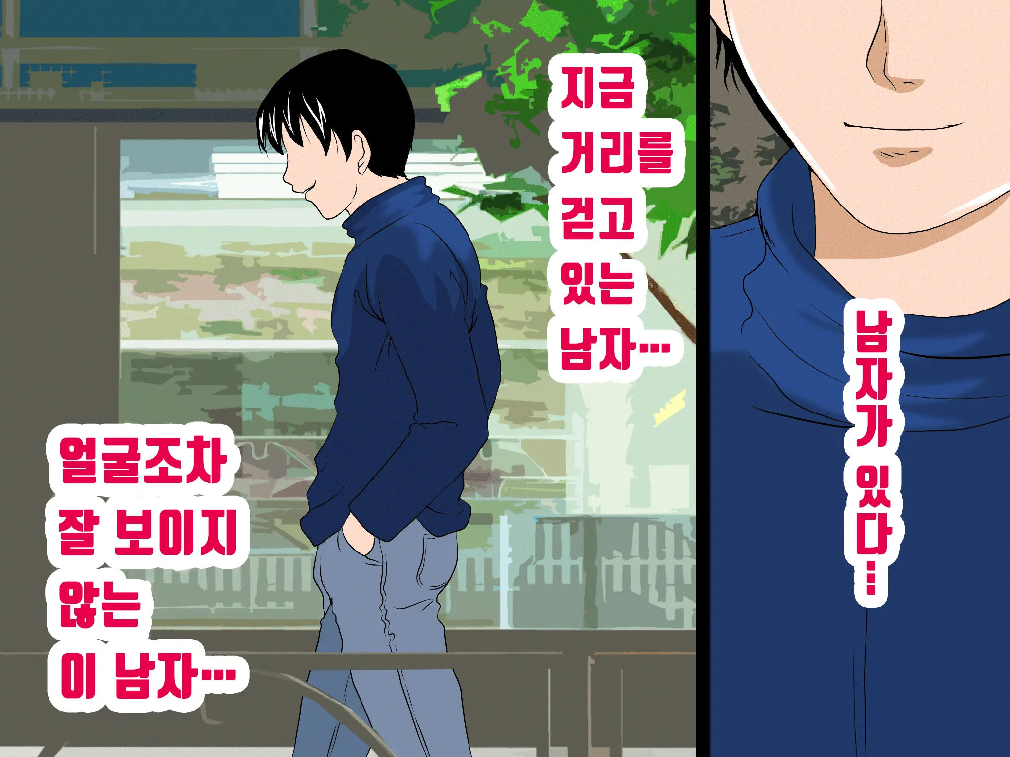 Onnanoko No Sugoi Tokoro Oshiete Ageru. | 여자애의 굉장한 부분을 가르쳐줄게
